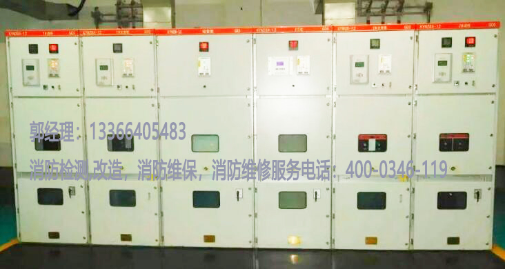 消防供電線路保養